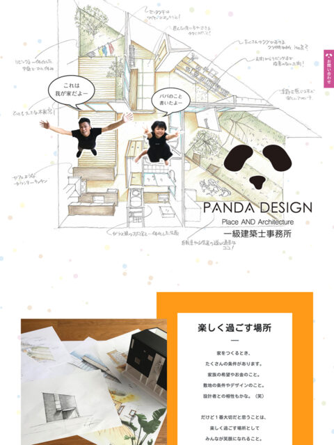 Panda Design